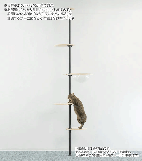 キャットタワー 天井固定式 203〜268cm対応　未使用 キャットタワー 天井固定式 ベージュ203〜268cm対応未使用その2