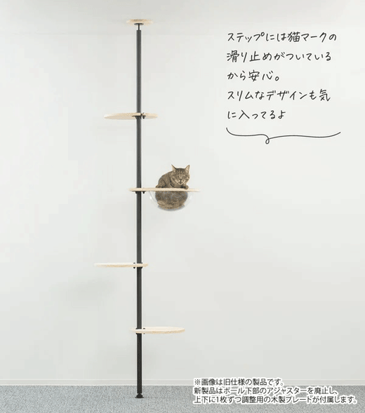 【天井高210cm~240cm対応】突っ張りキャットタワー 猫ポール(アイアン・ブラック)