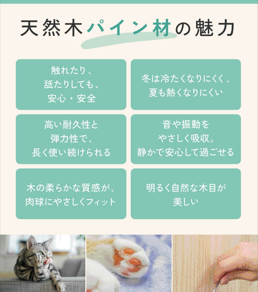 猫ハウス&キャットステップ 六角BOX①オープン ｜ 猫のための木工所