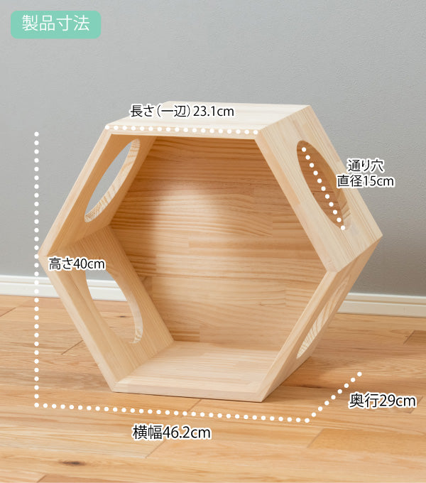 猫ハウス&キャットステップ 六角BOXセット