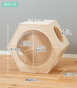猫ハウス&キャットステップ 六角BOXセット