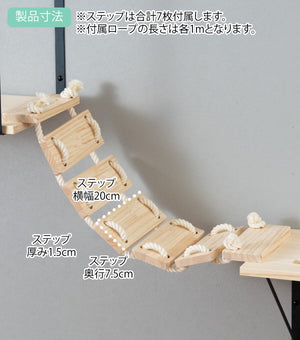 キャットステップ 猫はしご