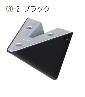 キャットステップ オプションパーツ 固定用金具