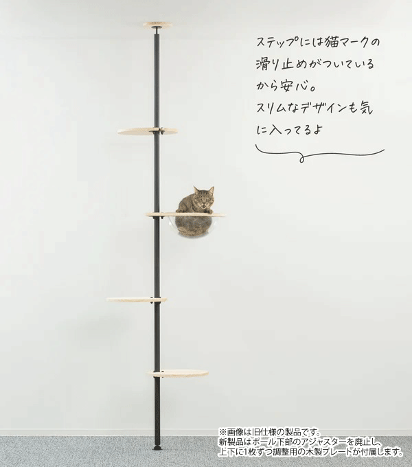 天井高210cm~240cm対応】突っ張りキャットタワー 猫ポール(アイアン 天井高210cm~240cm対応】突っ張りキャットタワー 猫ポール(アイアン