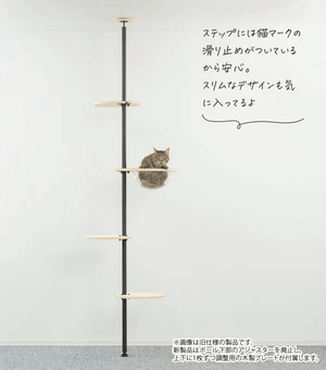 突っ張り　キャットタワー