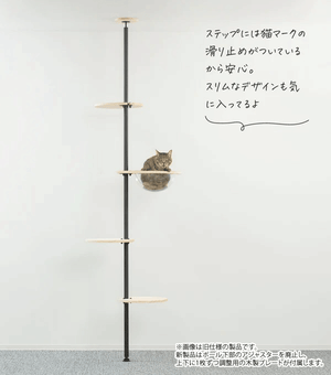 【天井高210cm~240cm対応】突っ張りキャットタワー 猫ポール（アイアン・ブラック）