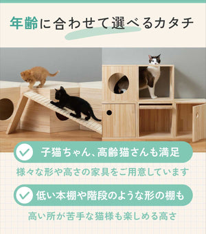 収納付きキャットタワー本棚 猫棚3段 ｜ 猫のための木工所
